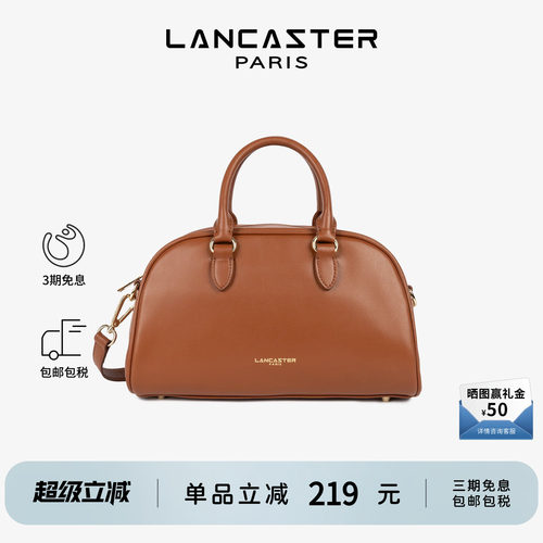 Lancaster兰卡斯特 DonnaBow系列软质头层牛皮通勤保龄球包大号