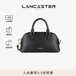 Sierra Lancaster兰卡斯特 Jia系列手提包女包可斜挎贝壳包中号
