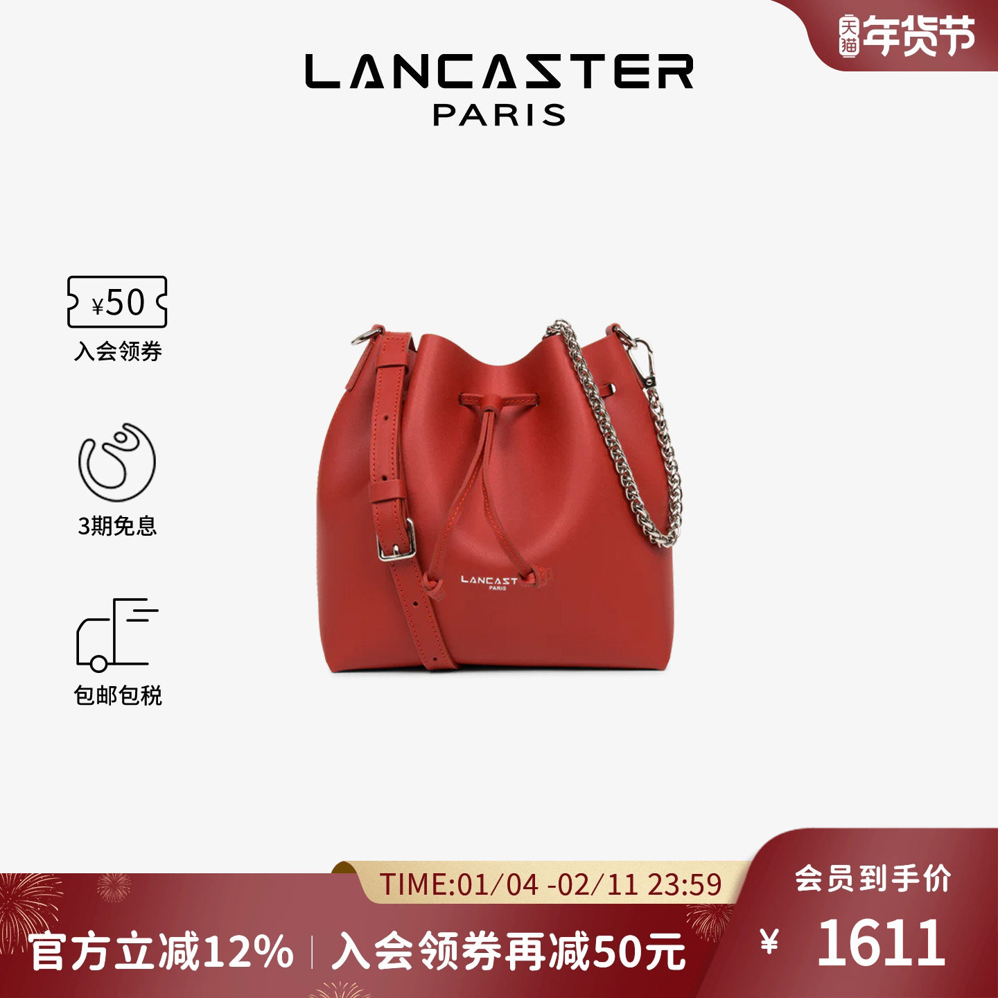 Lancaster兰卡斯特 Pur&ElementCity系真皮手提通勤MINI水桶包,箱包皮具/热销女包/男包,水桶包,淘宝优惠券,粉丝福利购,淘宝优惠卷