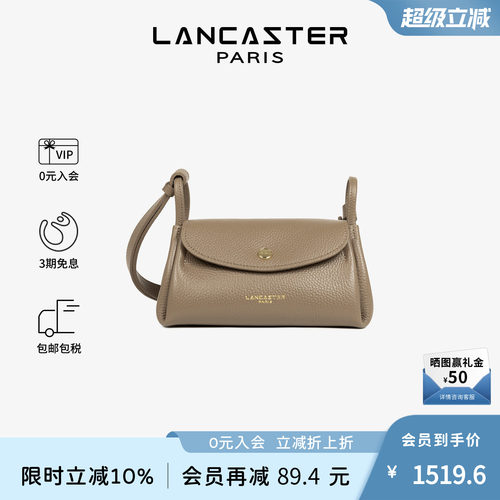 Lancaster兰卡斯特 Accordéon Double双面纹理菜篮子小号斜挎包
