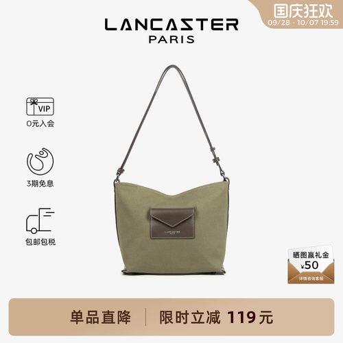 Lancaster兰卡斯特 Canvas KBA系列帆布包拼皮大容量流浪包 小号