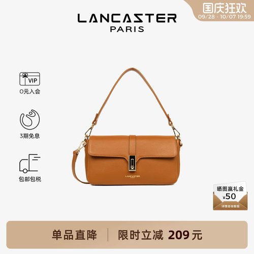 LANCASTER女士单肩包头层牛皮