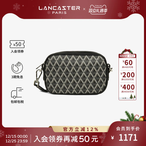 Lancaster牛皮相机包单肩包