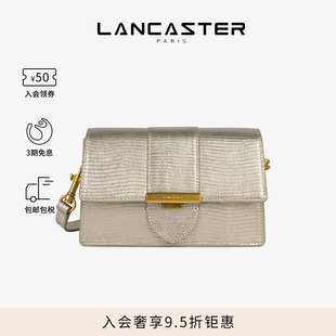 Lancaster兰卡斯特 压纹牛皮高级感小众翻盖单肩包 Exo Ily系列