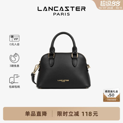 Lancaster兰卡斯特 SierraJia系列剖层粒面牛皮可斜挎迷你贝壳包