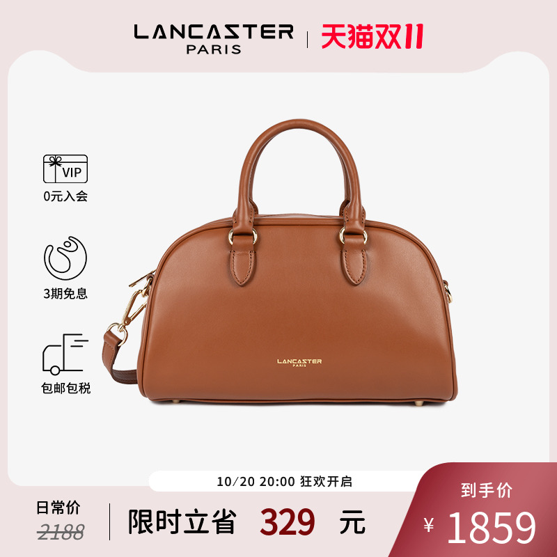 Lancaster兰卡斯特 DonnaBow系列软质头层牛皮通勤保龄球包大号