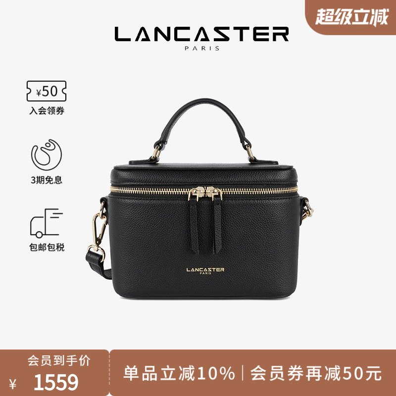 Lancaster兰卡斯特 Ashna系列进口粒面牛皮高级感手提盒子包大号