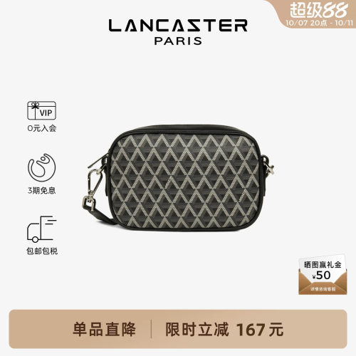 Lancaster牛皮相机包单肩包