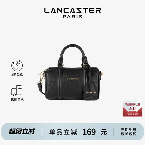 Lancaster兰卡斯特 MilanoAna系列双面牛皮圆筒mini波士顿包小号
