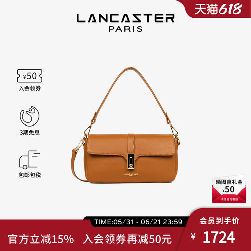 LANCASTER女士单肩包头层牛皮