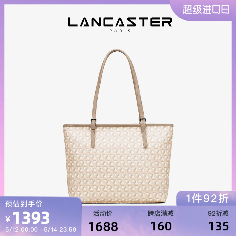 LANCASTER印花中号女包拉链单肩