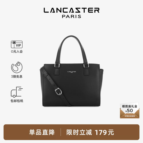 LANCASTER休闲百搭手袋