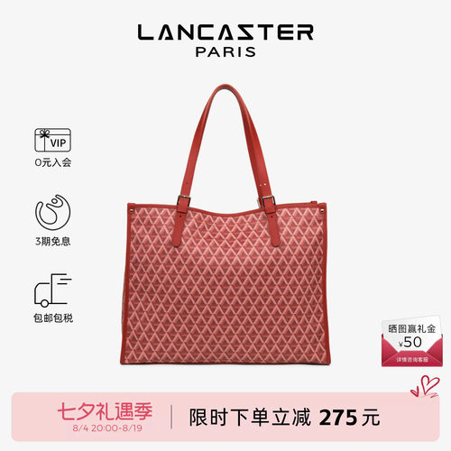 LANCASTER系列涂层印花大容量