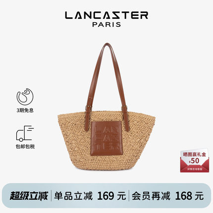 Lancaster兰卡斯特 Le panier系列度假草编托特包女包编织包中号