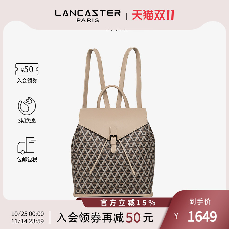 印花休闲双肩背包LANCASTER