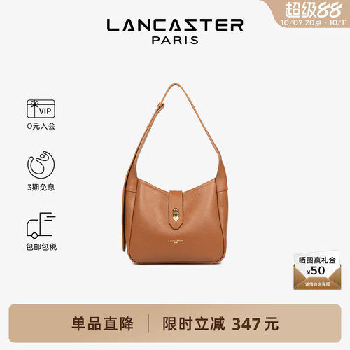 Lancaster兰卡斯特 TopDouble系列双面纹理牛皮斜挎水桶包小号