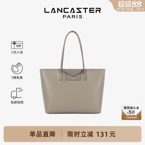 Lancaster兰卡斯特 Maya系列PVC拼皮单肩饺子包通勤包新款大容量