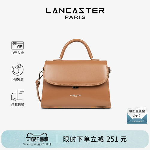 LANCASTER斜挎手提包大号