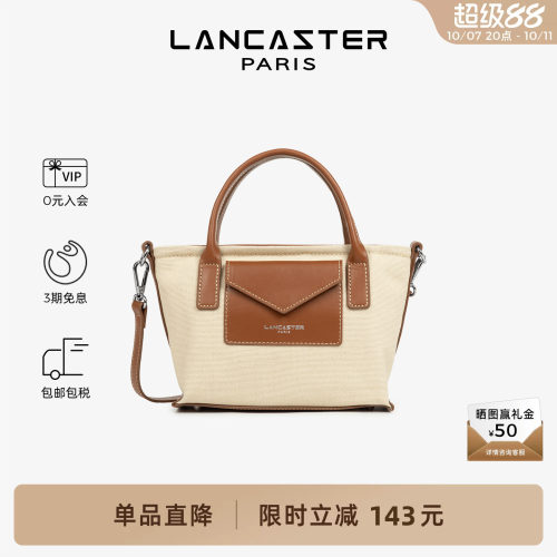 Lancaster兰卡斯特 Canvas KBA系列帆布拼皮迷你饺子包手提斜挎包