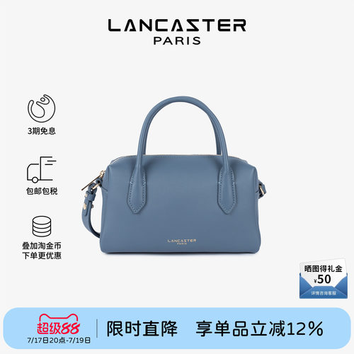 Lancaster兰卡斯特 Donna Cube系列头层牛皮时尚手提盒子包 中号
