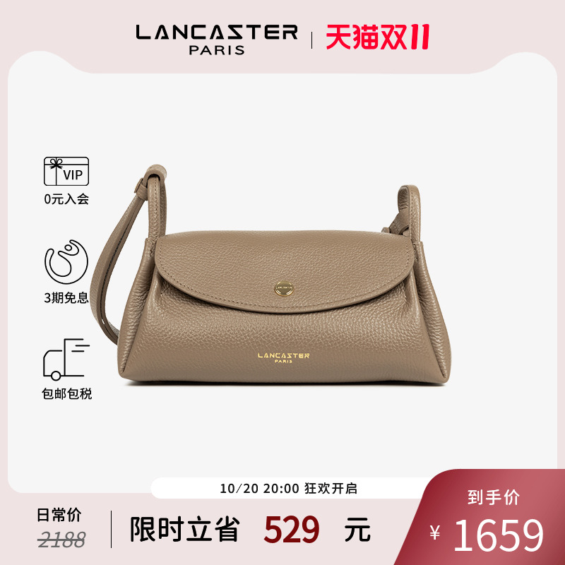 Lancaster兰卡斯特 Accordéon Double双面纹理菜篮子大号斜挎包