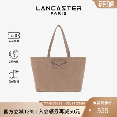 Lancaster兰卡斯特 Suédine KBA系列仿麂皮质感托特包 大号