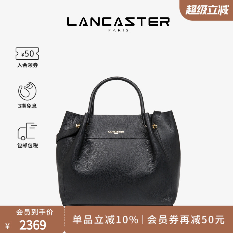 LANCASTER纯皮单肩手提包