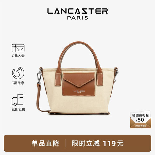 Lancaster兰卡斯特 Canvas KBA系列帆布拼皮迷你饺子包手提斜挎包
