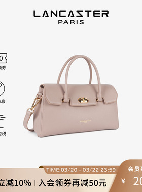 Lancaster兰卡斯特 MilanoCosmos系列粒面牛皮公文托特包加长版