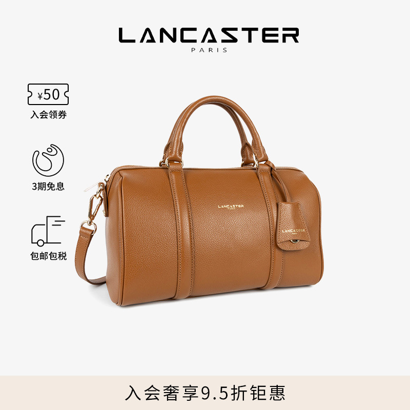 Lancaster兰卡斯特 MilanoAna系列进口双面牛皮圆筒波士顿包大号