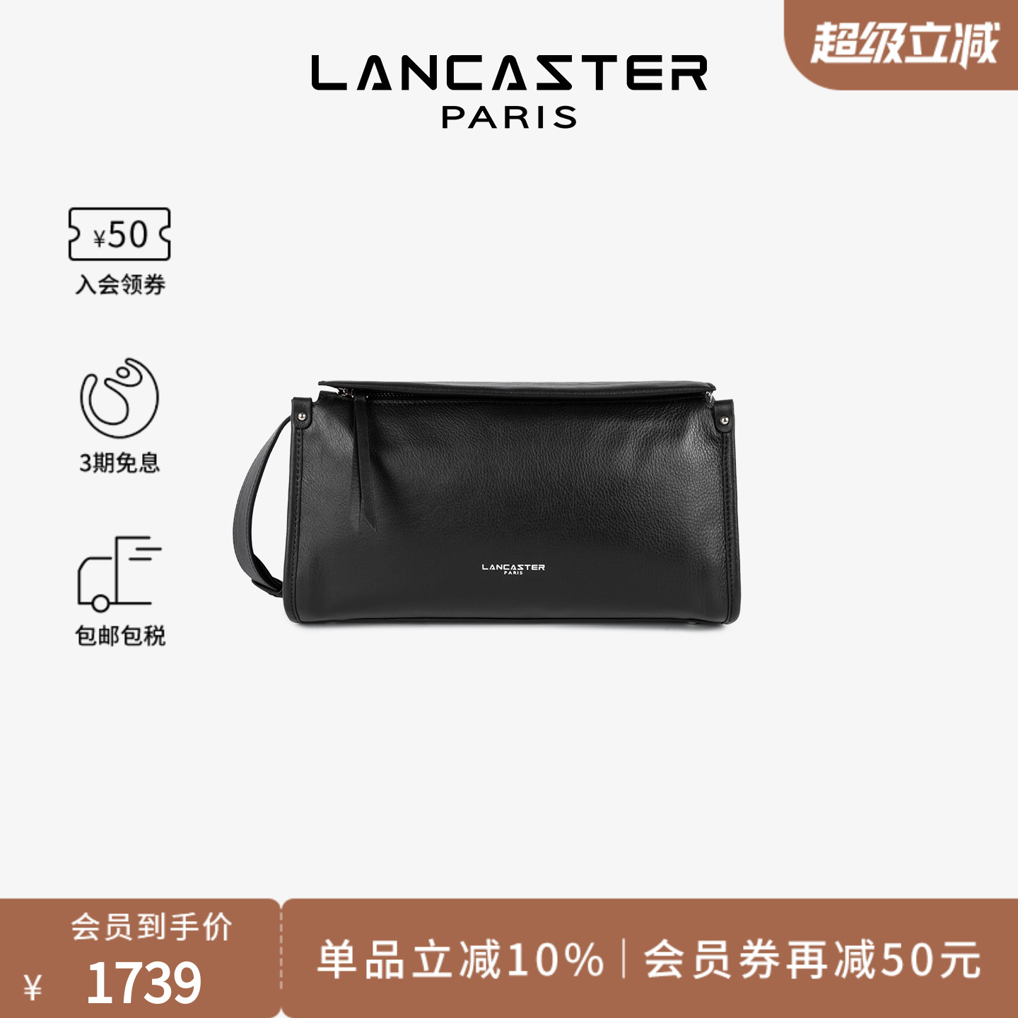 潮流精品，品质保证