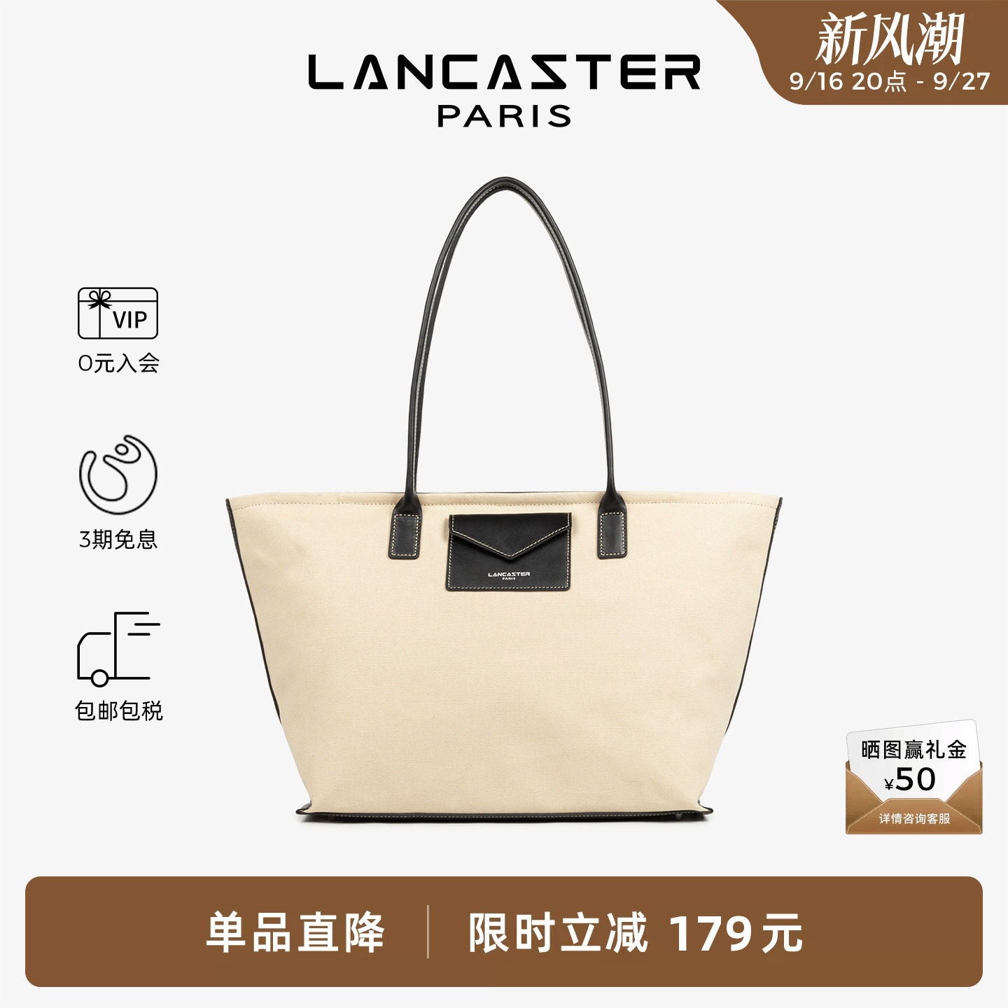 Lancaster兰卡斯特 Canvas KBA系列帆布拼皮单肩饺子包女士通勤包图片