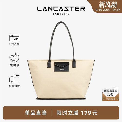 Lancaster兰卡斯特 Canvas KBA系列帆布拼皮单肩饺子包女士通勤包