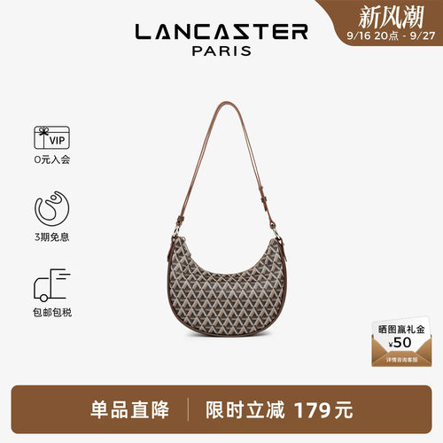 Lancaster月亮包牛皮女包