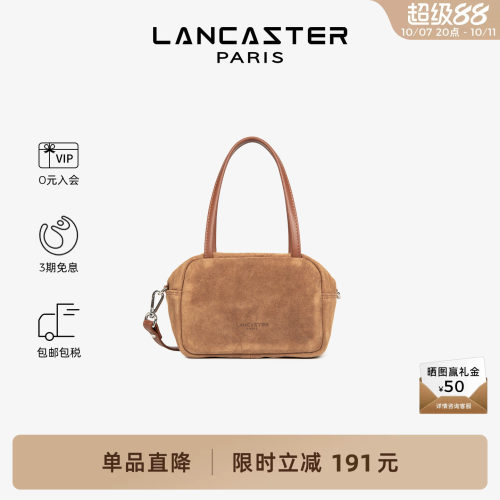 Lancaster兰卡斯特长柄方块包
