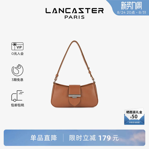 Lancaster兰卡斯特 Paris Ily系列软质头层牛皮单肩包法棍包小号