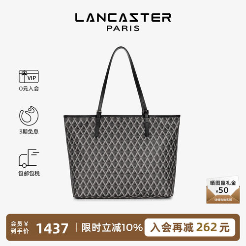 Ikon系列托特包LANCASTER