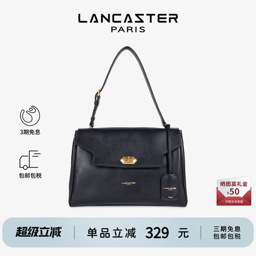 Lancaster兰卡斯特 DonnaGrace格蕾系列软质头层公文包格蕾包大号