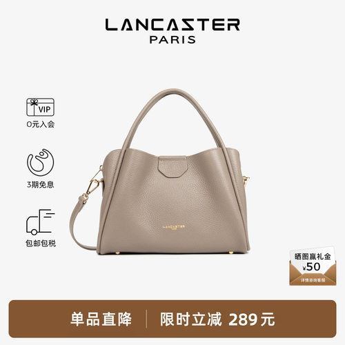 Lancaster兰卡斯特 IdaDouble系列双面纹理斜挎手提菜篮子包大号
