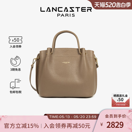 LANCASTER双面纯皮斜挎通勤包