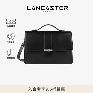 ParisIly系列头层牛皮长肩带可斜挎手提公文包 Lancaster兰卡斯特