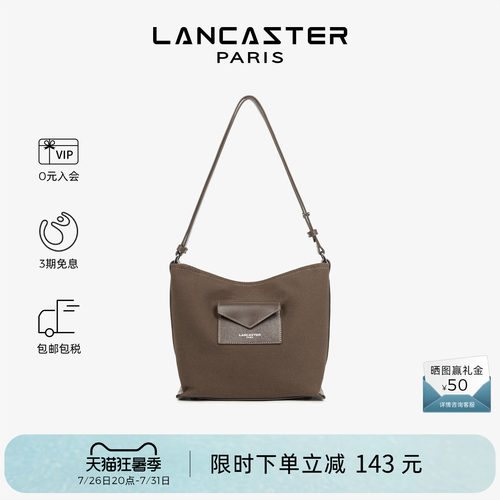 Lancaster兰卡斯特 Canvas KBA系列帆布包拼皮大容量流浪包 小号