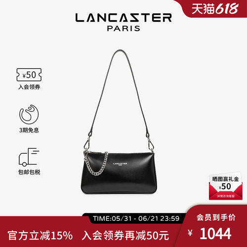 LANCASTER真皮短链/长带麻将包