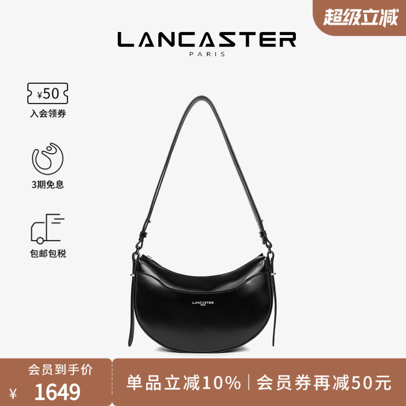 LANCASTER牛皮拉链半圆单肩挎包
