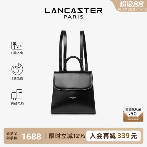 LANCASTER牛皮翻盖双肩包