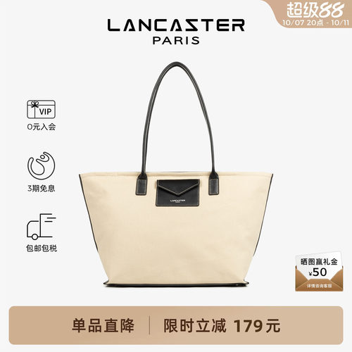 Lancaster兰卡斯特 Canvas KBA系列帆布拼皮单肩饺子包女士通勤包
