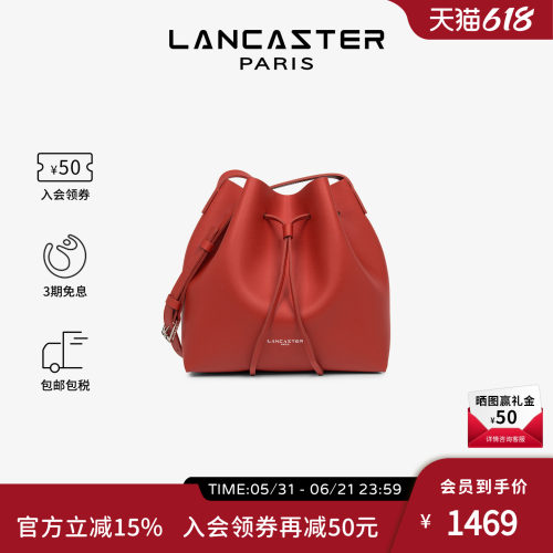 LANCASTER真皮单肩水桶包