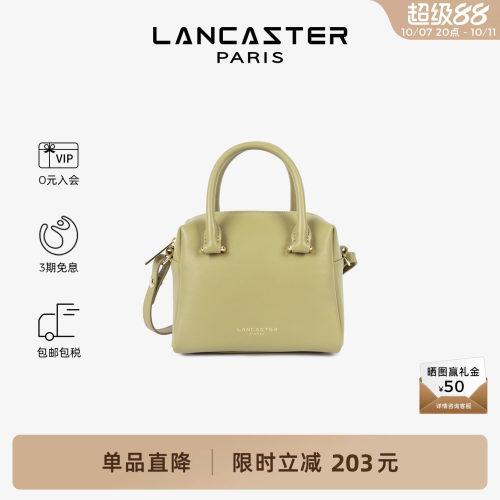 Lancaster兰卡斯特 Donna Cube系列头层牛皮女士斜挎盒子包 小号