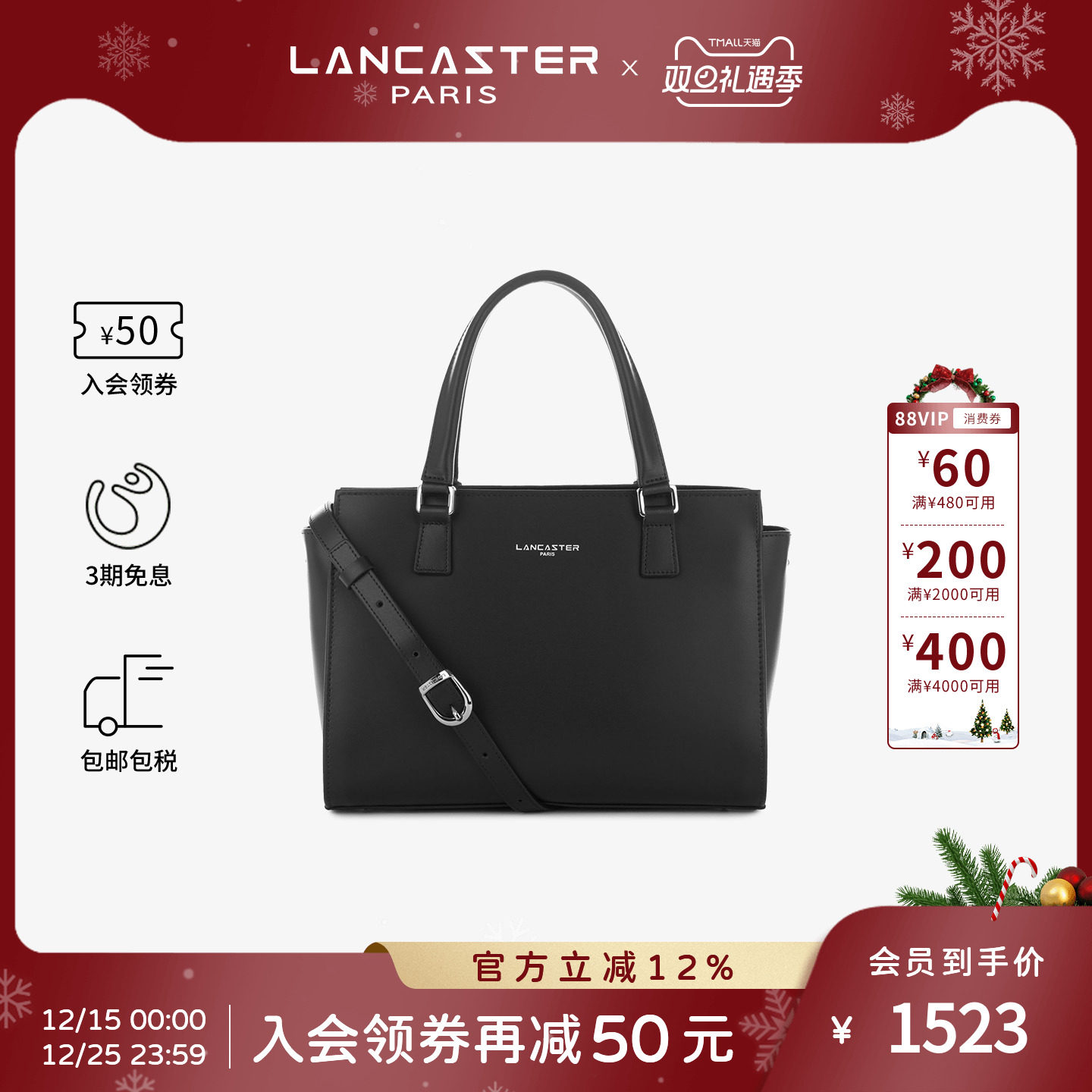 LANCASTER休闲百搭手袋