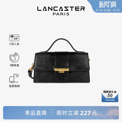 Lancaster压纹牛皮斜挎包